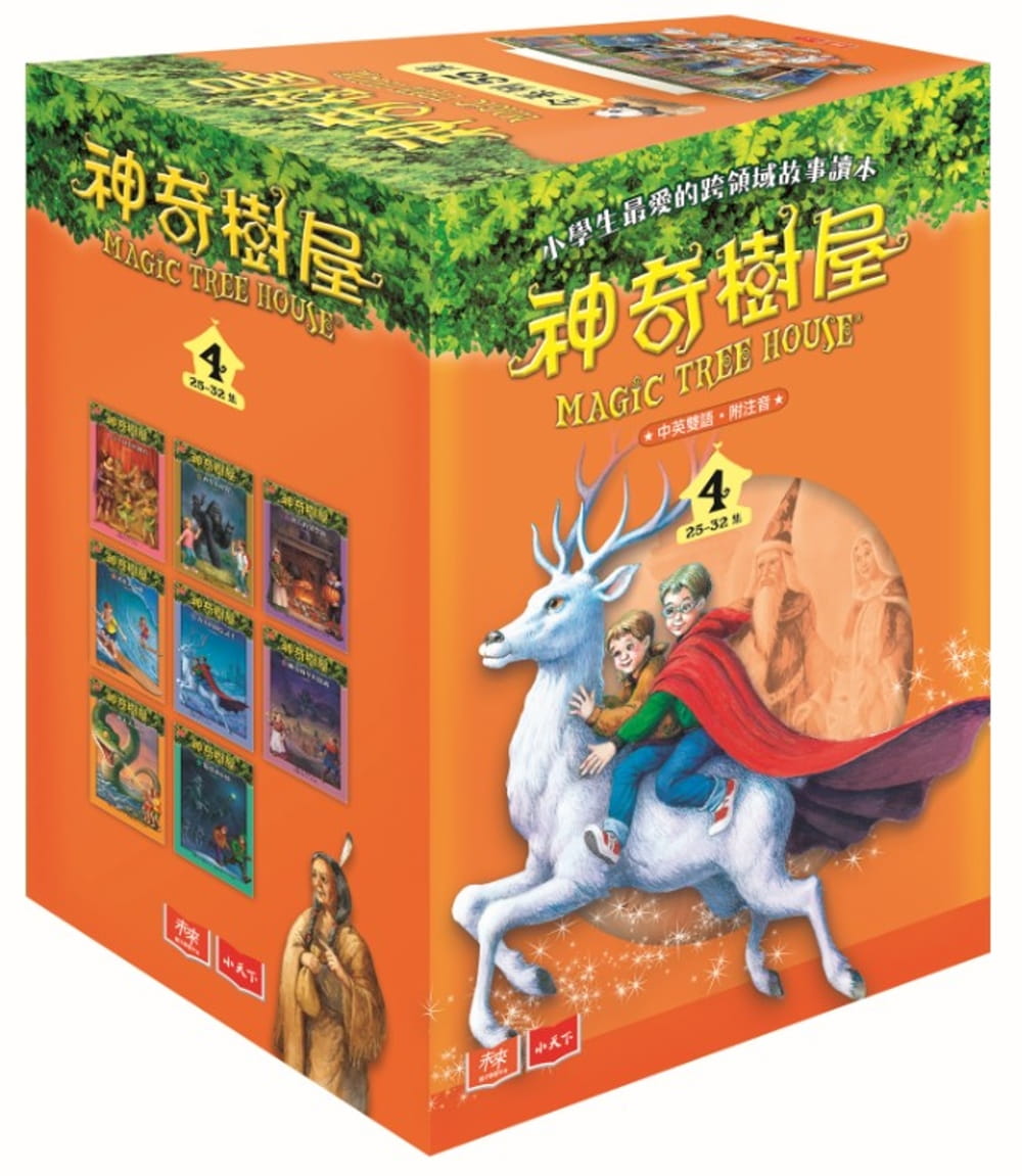 预售 玛丽．波．奥斯本神奇树屋中英双语套书4（25-32集）小天下 原版进口书 童书/青少年文学