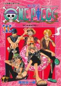 现货台版漫画书 尾田荣一郎ONE PIECE航海王 11东立 海贼王 【拓特原版】
