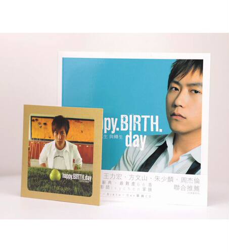 预售 Happy BirthDay 阿信 摇滚诗的诞生与转生(附CD) 重印版 台湾偶像天团五月天 港台艺术原版 wmls 再版中