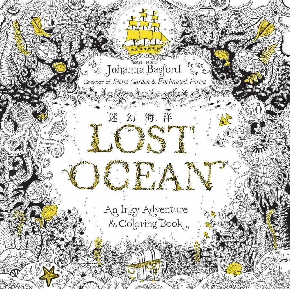 预售 乔汉娜64贝斯福迷幻海洋(秘密花园第三集 特别附赠95公分精致