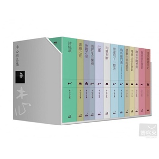 现货 木心作品集印刻 原版进口书 文学小说