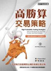预售 罗伯．闵纳高胜算交易策略（附光盘）寰宇 原版进口书 商业理财