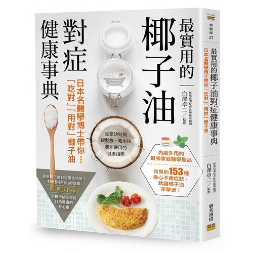 白泽卓二价格 白泽卓二图片 星期三