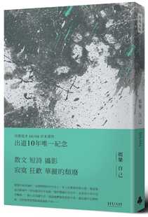 进口书 原版 文学小说 HUSH娱乐自己时报出版 预售