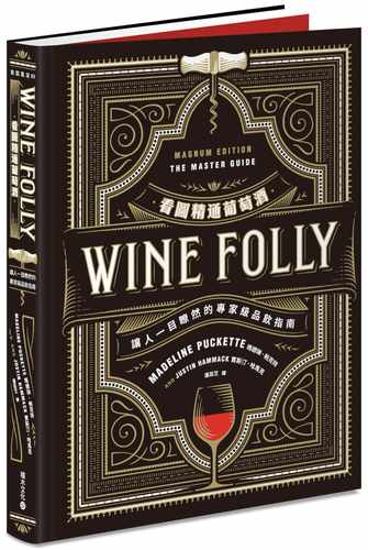 现货 玛德琳．帕克特(Madeline Puckette)Wine Folly看图精通葡萄酒：让人一目了然的专家级品饮指南积木 原版进口书 饮食