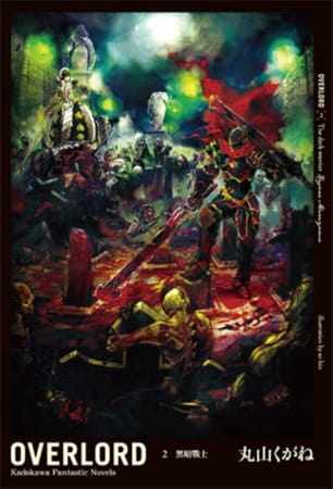 预售 台版轻小说 丸山くがねOVERLORD 2 黑暗战士台湾角川 【拓特原版】