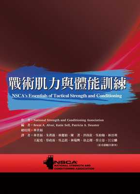 预售 National Strength战术肌力与体能训练禾枫书局 原版进口书