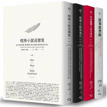 现货 小说这样写系列套书 超棒小说这样写 超棒小说再进化 超棒推理小说这样写 故事造型师 云梦千里 原版进口书 文学小说