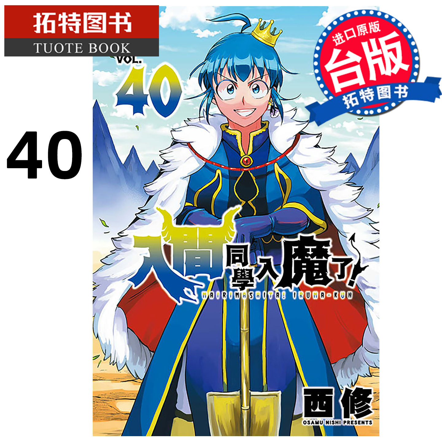 潮流精品,品质保证