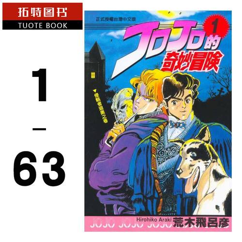 风之漫画价格 风之漫画图片 星期三