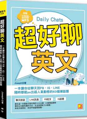 预售 Joseph超好聊英文：一本让你从聊天到FB、IG、LINE随时都能po出超人气动态的63个潮话题开企 原版进口书 语言学习