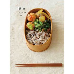 日日编辑部 生活风格 日日 进口书 No.29 原版 预售 大艺出版