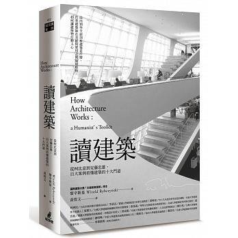 预售 读建筑从柯比意到安藤忠雄 百大案例看懂建筑的十大门道 原版进口书 艺术设计