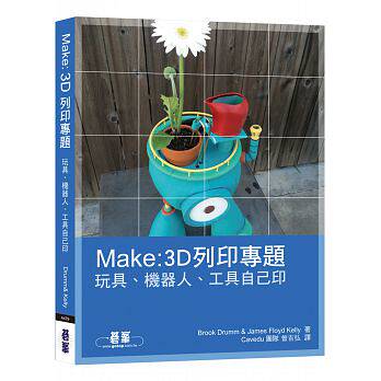 3d打印自己价格 3d打印自己图片 星期三