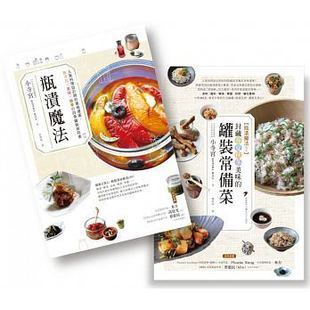 商周出版 旗舰版 原版 饮食 预售 进口书 小寺宫瓶渍魔法四季