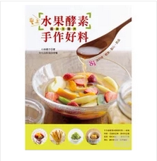预售 爱上水果酵素手作好料 13[良品]【小林顺子】*有目 原版进口书 饮食