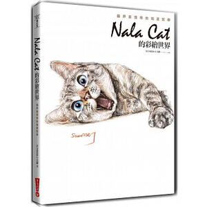 现货 Nala Cat的彩绘世界猫界表情帝的喵星哲学(三版) 华滋出版 原版进口书 艺术设计