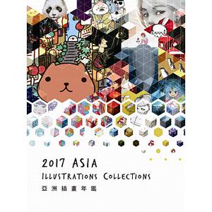 预售 亚洲插画年鉴 2017 250位*秀插画家 1200幅精美作品 原版进口书 艺术设计
