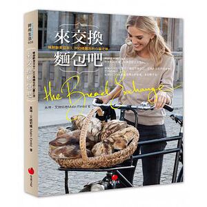 预售 来交换面包吧横越欧美亚非 1 300条面包的心灵之旅 原版进口书 饮食
