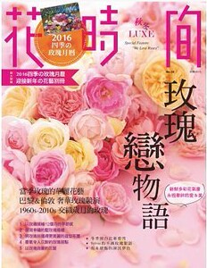 预售 花时间10玫瑰恋物语 新鲜多彩花气象?永恒牵绊的爱&美 原版进口书 生活风格