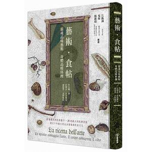 预售 艺术?食帖灵魂品味艺术 身体品尝料理 暖暖书屋 原版进口书 艺术设计
