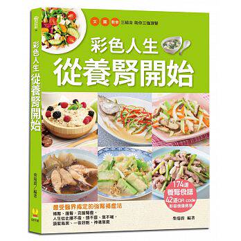 Advance sale colour life Yang Shen Start Vitamin Culture 17 Healthcare Original import bookin the Books/Magazine/Newspaper , Imported Books(Including Hong Kong and Taiwan) , Health class original book  category - from Buy2taobao.com to provide professional Taobao agent buy service