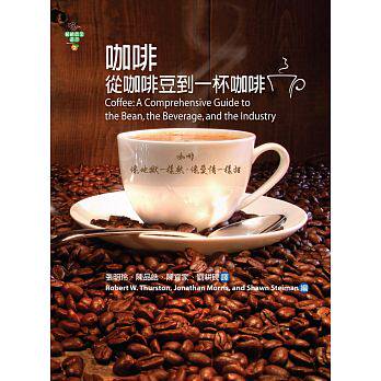 预售 咖啡从咖啡豆到一杯咖啡扬智 原版进口书 饮食