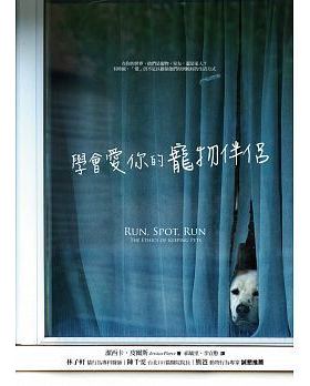 预售 学会爱你的宠物伴侣 16[商周][Jessica Pierce] 原版进口书 自然科普