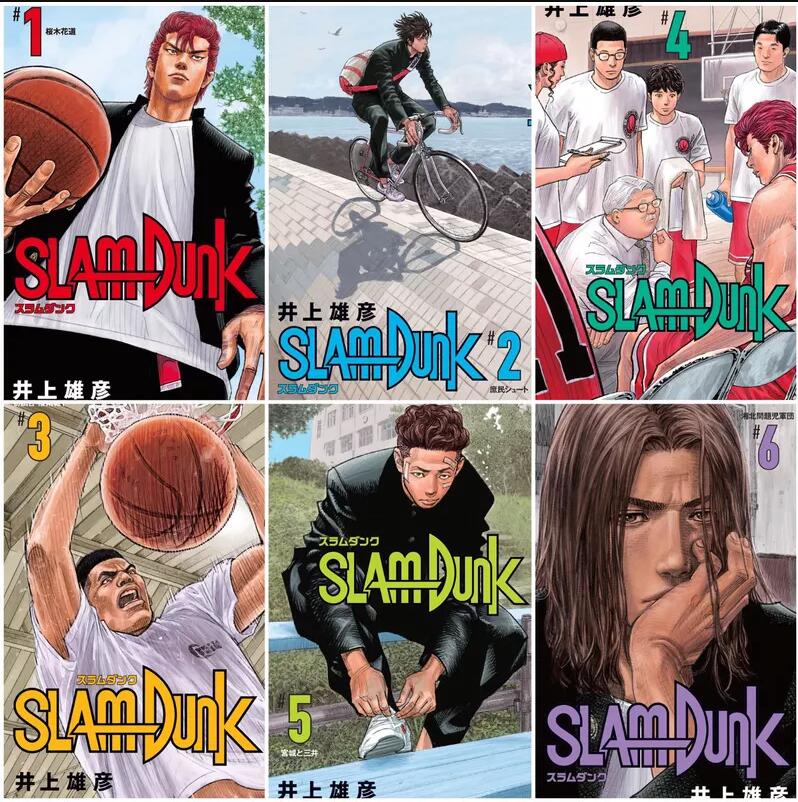 现货 台版漫画书 井上雄彦灌篮高手 新装再编版 1-6尖端漫画 【拓特原版】