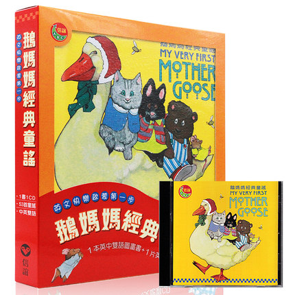 全彩大开本！中英版更易理解！廖彩杏推荐！