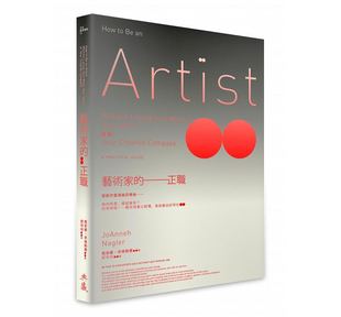 预售 艺术家的正职 原版进口书 艺术设计