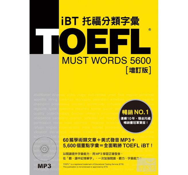 预售 TOEFL iBT托福分类字汇 [增订版] （附MP3） 众文 原版进口书 语言学习