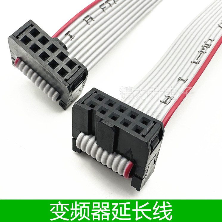 变频器键盘外引线连接线深川