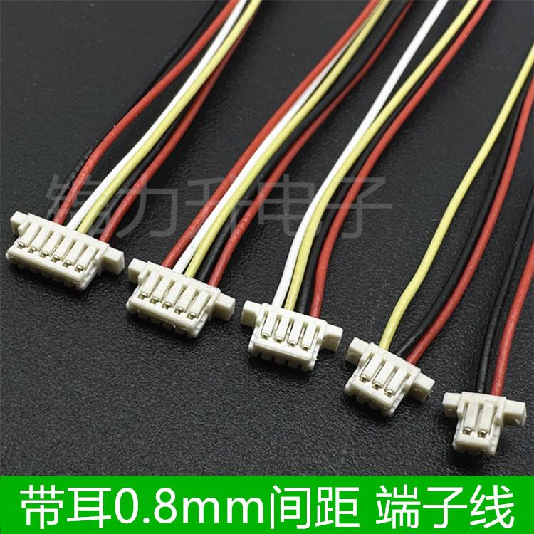 0.8mm端子线连接线超薄0.8