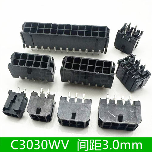 C3030WV-2x1P2P3P4P5P6P7P8P9P10P11P12P间距3.0mm双排直针连接器