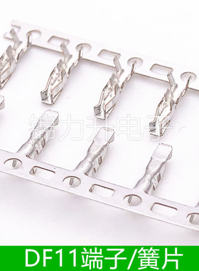 HRS广濑 DF11接线端子簧片接插件2.0mm间距20DS-2C 2428SCF冷压头