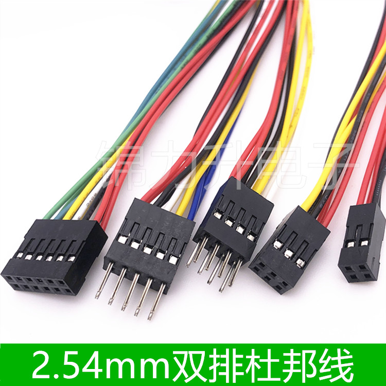 双排杜邦线母对母公对母公对公