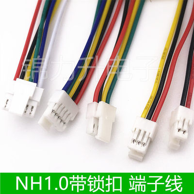 NH1.0端子线单头连接线