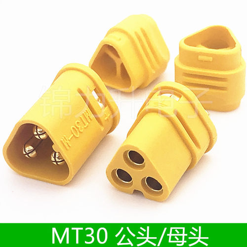MT30公母对接插头三芯三孔