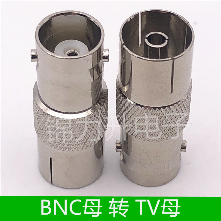 BNC母转TV母头转接头BNC-K/TV-K转换头电视天线Q9接头母转母IEC