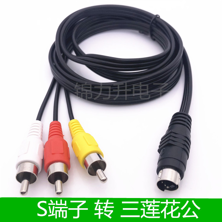 端子音视频莲花信号一分