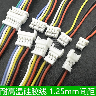 1.25端子线硅胶线硅胶线