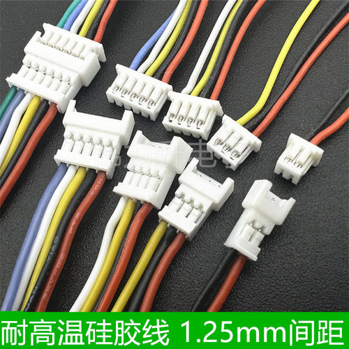 1.25端子线硅胶线硅胶线