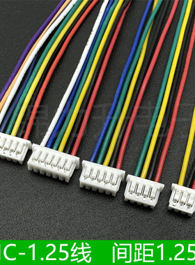 HC-1.25-2/3/4/5/6/7/8/9/10/11/12PWT对插端子线单头/双头1.25mm