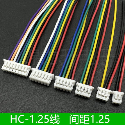 HC-1.25-2/3/4/5/6/7/8/9/10/11/12PWT对插端子线单头/双头1.25mm