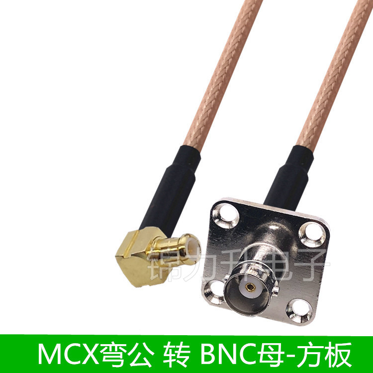 MCX公转BNC母头方板法兰盘MCX-JW连接线转接线Q9延长线BNC-KF