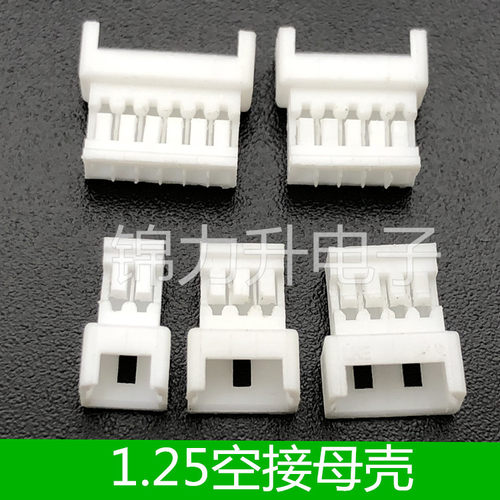 空接对插母壳压线连接器