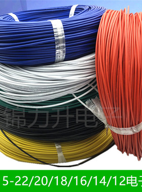 UL1015电子线14/16/18/20/22/24号AWG线束美标PVC镀锡铜导线电线