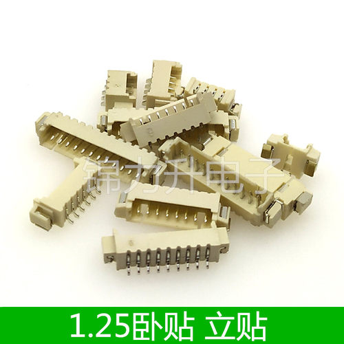 1.25mm卧贴/立贴 1.25间距2/3/4/5/6/7/8/9/10P贴片插座连接器