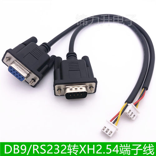 DB9串口线RS232线单头XH2.54转